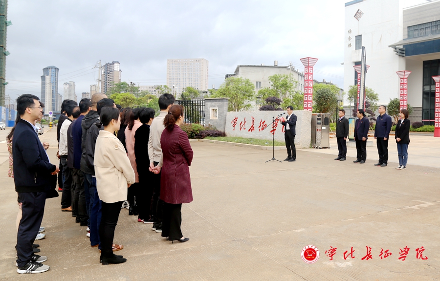 省农业农村厅党性教育实践基地在宁化长征学院揭牌