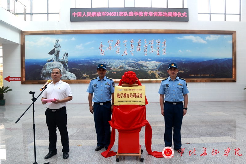 驻闽空军某部践学教育培训基地落户宁化