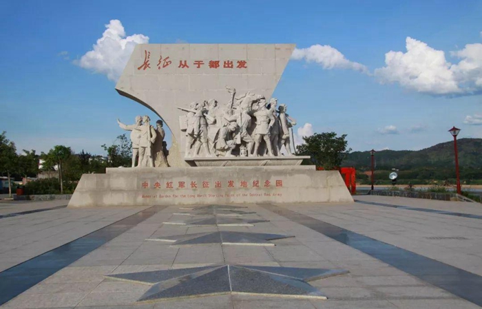 于都教学基地