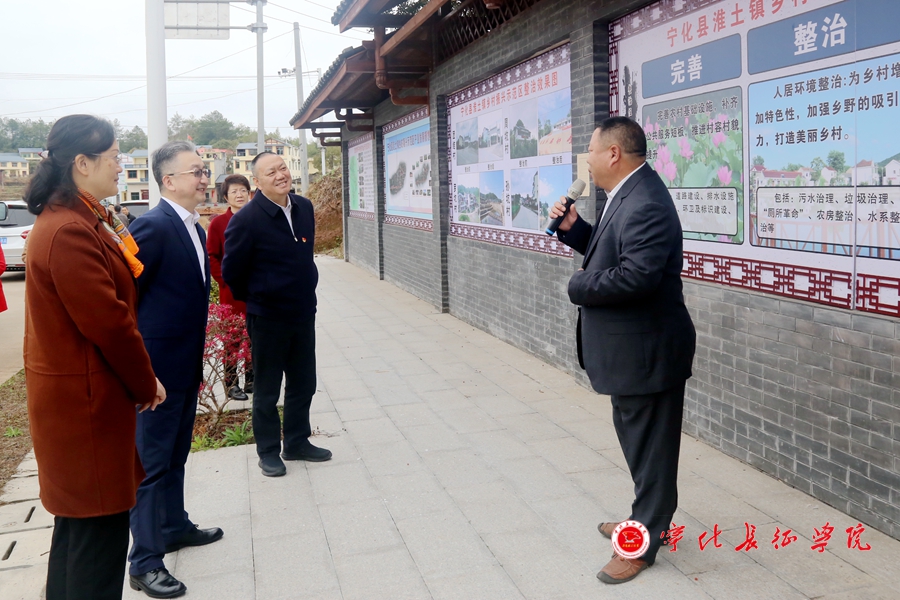 财政部福建监管局党建教育培训班