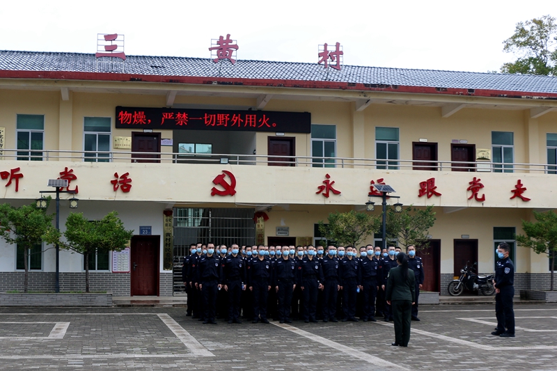 福建省监狱系统第59期初任民警培训班